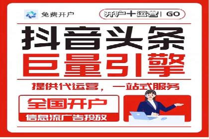 SEM竞价专员如何提升广告转化率
