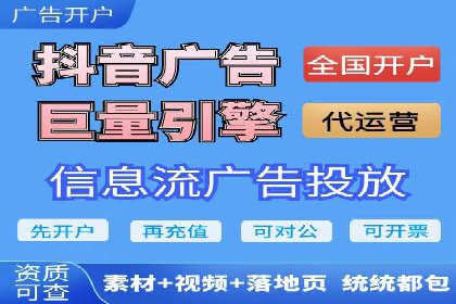百度竞价广告的预算管理与投放策略调整