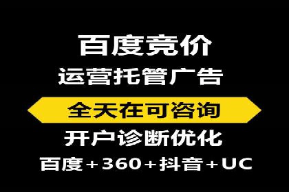 探究某某SEM公司如何通过精准投放实现销售增长
