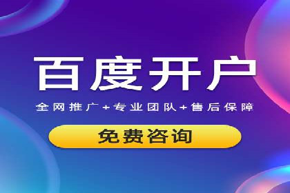 竞价推广SEM托管实战案例，揭秘高转化策略