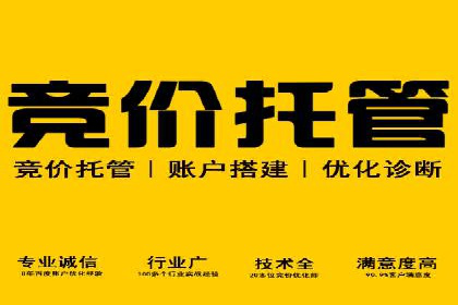 百度竞价广告在医疗行业的合规性与营销策略
