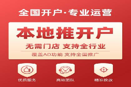 竞价推广开户成功案例：如何利用竞价提升业绩